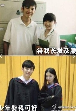 待我長發(fā)及腰