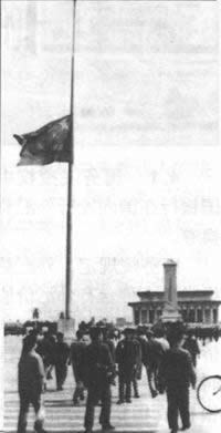 中共中央為劉少奇舉行國葬和追悼會(huì)