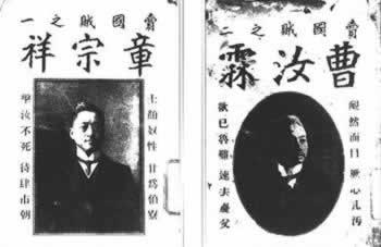 中國工人階級第一次進行大規模政治罷工