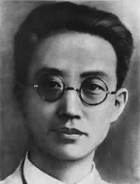 瞿秋白從容就義