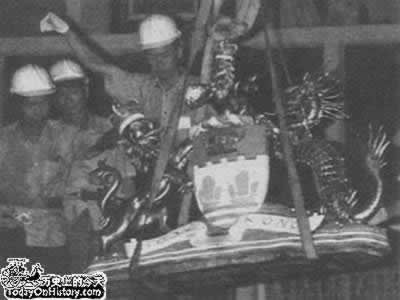 中華人民共和國香港特別行政區政府成立