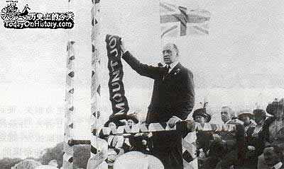 愛爾蘭爭端 都柏林發生起義