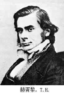 英國博物學家赫胥黎誕辰