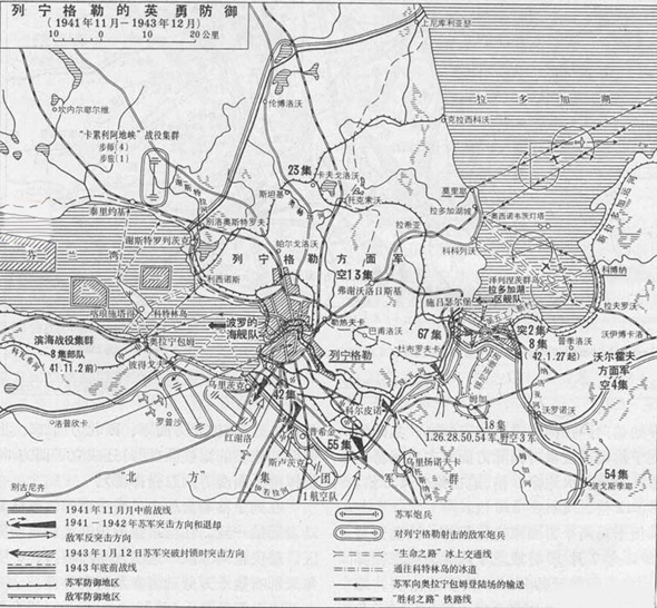 蘇德列寧格勒會戰打響