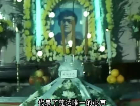 世界著名的動作電影明星李小龍猝然離世