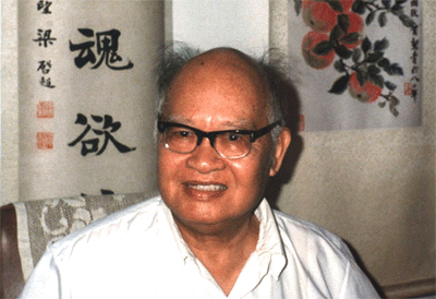 中國(guó)語(yǔ)言學(xué)家王力誕生