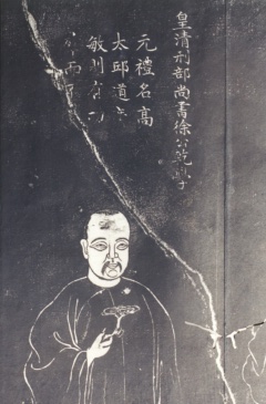 清代文人徐乾學逝世