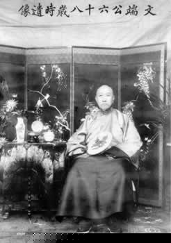 中國大學士鹿傳霖逝世