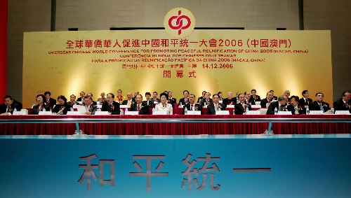 全球華僑華人推動中國和平統一大會在柏林開幕