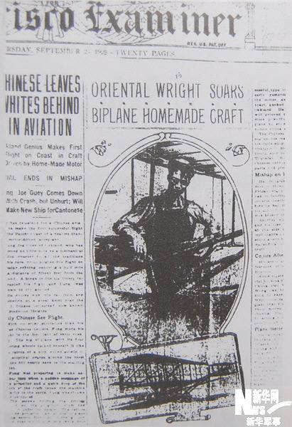 我國飛機設計師馮如第一次試飛成功