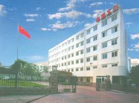 中國文學藝術界聯合會成立