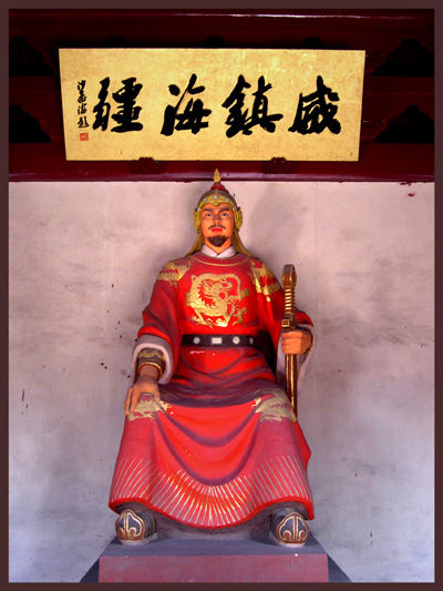 明朝將軍戚繼光出生