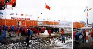 我國(guó)首次赴南極洲考察船隊(duì)啟航