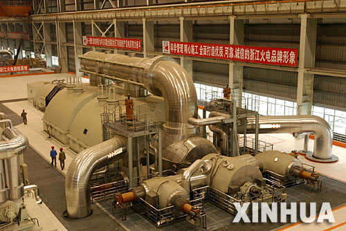 我國首臺國產百萬千瓦超超臨界燃煤機組正式運行
