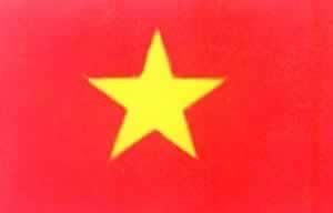我國與越南建立外交關系