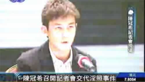 &ldquo;艷照門&rdquo;事件陳冠希聲明&ldquo;退出香港娛樂圈&rdquo;（歷史上的今天.中國）