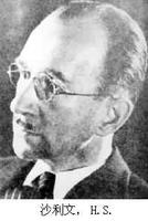 美國精神病醫(yī)生和精神分析理論家沙利文逝世（歷史上的今天.中國）