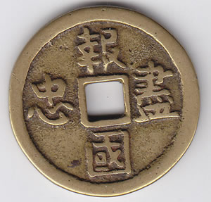 南宋杰出的軍事將領(lǐng)岳飛出生