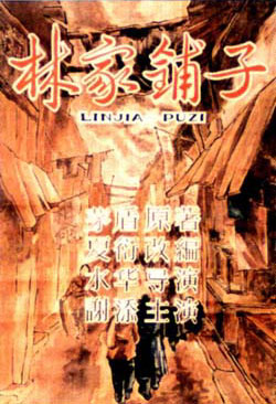 北京電影制片廠成立