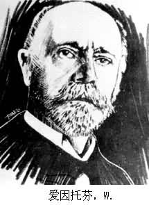 心電圖機的發明人威廉·愛因托芬誕生