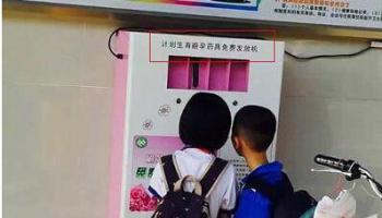 這還不是你們該玩的游戲