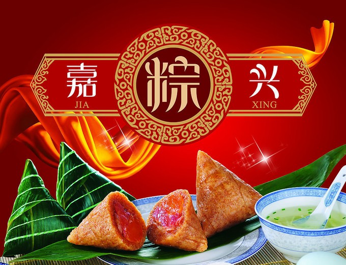 2013端午節去哪里旅游好？美食游推薦